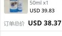 No-More-S-50ml
